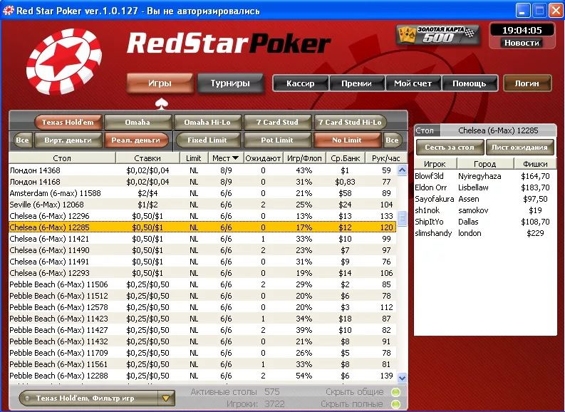 redstarpoker скачать клиент